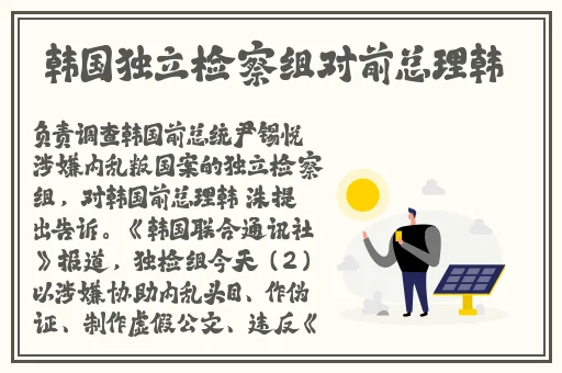 伽罗躺床分泌白色分泌物图片